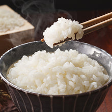 画像をギャラリービューアに読み込む, 【限定】PREMIUM はざ掛け天日干し 有機米『八木ヶ鼻舞い』3合(450g)×6pc 入