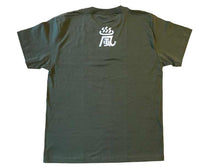 画像をギャラリービューアに読み込む, 嵐渓荘Tシャツ