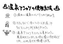 画像をギャラリービューアに読み込む, 嵐渓荘Tシャツ