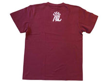 画像をギャラリービューアに読み込む, 嵐渓荘Tシャツ