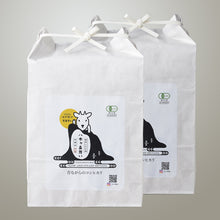 画像をギャラリービューアに読み込む, 【限定】PREMIUM はざ掛け天日干し 有機米『八木ヶ鼻舞い』3合(450g)×6pc 入 2セット