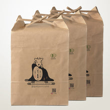 画像をギャラリービューアに読み込む, 有機米『八木ヶ鼻舞い』3合(450g)×6pc 入 3セット