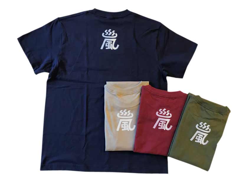 嵐渓荘Tシャツ